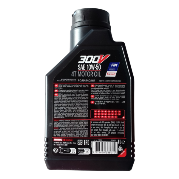 300V 10 50 2